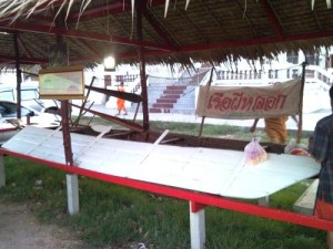 เรือผีหลอก | Thai Boat Club